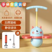 ราคา ลูกบอลกระโดดลูกบอลกระโดดสำหรับเด็กลูกบอลกระโดดลูกบอลเด้งออกกำลังกายสมดุลสำหรับผู้ใหญ่ของเล่นกบสำหรับเด็กอนุบาลลูกบอลเด้ง (21696556029)