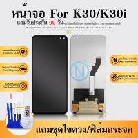 ราคา LCD Redmi K30 K30i หน้าจอ Redmi K30 K30i พร้อมทัชสกรีน จอชุด LCD Redmi K30 K30i (21474600654)