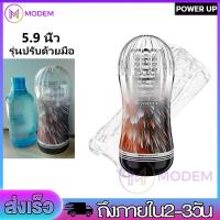 ราคา อุปกรณ์ออกกำลังกายบริหารหน้าท้อง เครื่องออกกำลังกาย รุ่นปรับด้วยมือ อุปกรณ์นวดนวดรอบทิศทาง 360 กีฬา อุปกรณ์กีฬา 5 9นิ้ว (21237257384)