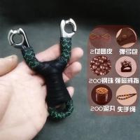 ราคา หนังสติ๊กสแตนเลสแบบดั้งเดิมแม่นยำ440สำหรับยิงปลาที่แม่นยำยางรัดกลมหนังสติ๊กวิลโลว์กลางแจ้งความแม่นยำสูง (21166072158)