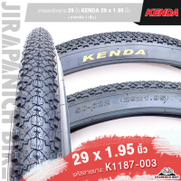 ราคา ยางนอกจักรยาน 29 นิ้ว KENDA 29 x 1 95 นิ้ว 50 622 ลายยาง K1187 003 (21639897391)