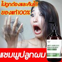 ราคา ป้องกันหัวล้าน สกัดจากขิงสด สูตรน้ำขิง ปลูกผมอย่างอ่อนโยน บำรุงรากผม แชมพูขิงเพียว แชมพูลดผมร่วง ยาสระผมเร่งยาว แชมพูเร่งผมยาว (21794783855)