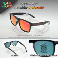 ราคา PARANOID แว่นตากันแดด ของแท้ เลนส์ HD Polarized ใส่ได้ทั้งผู้ชายและผู้หญิง (7804529872)