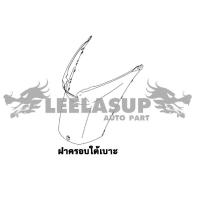 ราคา ชุดสี กาบ แฟริ่ง แท้เบิกศูนย์ GRAND FILANO125S ปี 2017 สี เขียว เบาะดำ ชุดสีแฟริ่ง YAMAHA (17345443918)