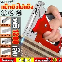 ราคา ฟรี 1200 เล็บ PALEGG เครื่องยิงแม็กสำหรับยิงไม้ ขนาด 4 14 มม ยิงไม้เนื้อแข็งสบายๆ งานเสร็จไว เครื่องยิงแม็กซ์ งานไม้รูปตัวยู แม็กยิงไม้ แม็กยิงบอร์ด แม็คยิงเบาะ แม็คยิงบอร์ด แม็กยิงไม้อัด แม็กยิงไม้แ 