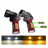 ราคา หลอดไฟตัดหมอกLEDเปลี่ยนได้2สี หลอดไฟตัดหมอกปรับสีได้ขั้วHB4 9006 H11 มีหลายสีเปลี่ยนไห้เลือก จำนวน2หลอด (8595522377)