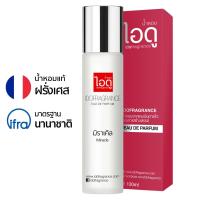 ราคา ไอดู น้ำหอม กลิ่นมิราเคิล Miracle Eau De Parfum 100ml (3546493)