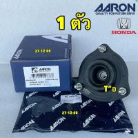ราคา ยางเบ้าโช๊คหน้า Honda Civic FD Civic FB 2012 2015 ยี่ห้อ AARON รหัส 51920 SVB A03 (21204269783)
