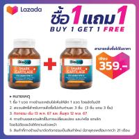 ราคา ซื้อ 1 แถม 1 กระดูกอ่อนปลาฉลาม คอลลาเจน ไทพ์ทู ไบโอแคป Shark Cartilage plus Collagen Type II Biocap Type 2 คอลลาเจน ไทพ์ ทู ไทป์ทู ไทป์ ทู ไทพ์ 2 ไทป์ 2 (12076805821)