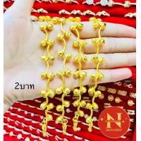 ราคา สร้อยข้อมือ ลายเถาวัลย์ มีขนาด 1 บาท2บาท งานสวยเสมือนจริง ทองหุ้มทองชุบ (21428726623)