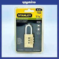 ราคา กุญแจล็อครหัส Stanley กุญแจทองเหลืองแท้ ตั้งรหัสเองได้ ไม่ต้องใช้ลูกกุญแจไข ล็อคกระเป๋าเดินทางได้ ขนาด30mm (18892469005)