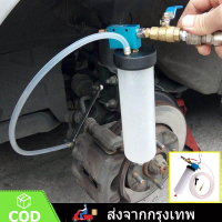 ราคา เครื่องดูดน้ำมันเบรค ไล่น้ำมันเบรค ไล่ลมเบรค ถ่ายน้ำมันเบรก U DIYที่ดูดของเหลว เปลี่ยนน้ำมันเบรก30ccชุดเปลี่ยนถ่ายน้ำมัน (21946898423)
