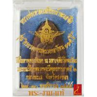 ราคา หลวงปู่ทวด พิมพ์เตารีด ตะกรุดทอง 115 ปี กระทรวงกลาโหมปี 2545 รับประกัน พระแท้ โดย พระงามแท้ Nice Genuine Amulet (21821513170)