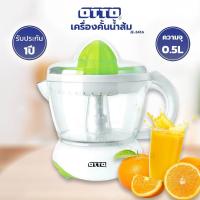 ราคา OTTO เครื่องคั้นน้ำส้ม รุ่น JE 341A ความจุ 0 5 ลิตร (19469929960)