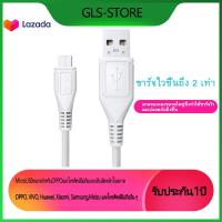 ราคา สายชาร์จ ViVO 2A แท้100 Fast Charging Cable สายหนา ทนทาน รองรับ VivoV9 V7 V7 V5s V5Lite V5PlusV5 V3MaxV3 Y85Y81Y71Y65Y55sY53Y55Y21Y51Y35Y37Y31L และ SmartPhone รุ่นอื่นๆ หัว MICRO USB รับประกัน 1 ปี (5