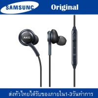 ราคา หูฟัง Samsung AKG ใช้กับช่องเสียบขนาด 3 5 mm รองรับ รุ่น Samsung S4 S6 S8 S8 S9 S9 Note8 9 A5 A7 A8 C7 pro C9 pro OPPO VIVO iPhone xiaomi huawei รับประกัน 1 ปี (3501244547)