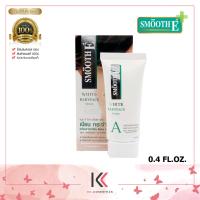 ราคา Smooth E Anti Melasma White Babyface Serum (21675867585)