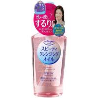 ราคา KOSE Softymo Speedy Cleansing Oil 230ml ซอฟตี้โม สปีดดี้ คลีนซิ่ง ออยล์ (21947493897)