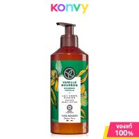 ราคา Yves Rocher Argan Rose Petals Hammam Body Lotion 390ml อีฟ โรเช ผลิตภัณฑ์บำรุงผิวกาย (21380629511)