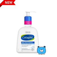 ราคา เเพคเกจใหม่ Cetaphil Daily facial cleanser 236ML เซตาฟิล เดย์ลี่ เฟเชียล คลีนเซอร์ 236มล สำหรับผิวมัน Cetaphil OILY SKIN (21956741285)