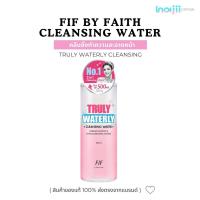 ราคา คลีนซิ่ง FIF Faith in Face Truly Waterly Cleansing Water 500ml (21574419658)