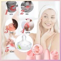 ราคา Jade Guasha หยกนวดหน้าแท้ 100 วัสดุความปลอดภัยเกรดอาหาร นุ่มนวลและอ่อนโยนต่อผิว ที่นวดหน้า กวซานวดหน้า ที่นวดหน้าเรียว นวดใบหน้า กระชับผิว หน้าเรียว จัดส่งจากประเทศไทย (21827759818)