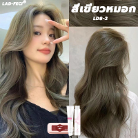 ราคา ไม่ต้องฟอกสีผม FENKANG ยาย้อมผม ย้อมผมที่บ้านได้สีเดียวกันกับดารา สีย้อมผม น้ำยาย้อมสีผม สีย้อมผมสีเทา ยาย้อมผมสีเทา ครีมย้อมผม คร (21544051686)