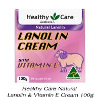 ราคา ครีมรกแกะ Healthy Care 4 สูตรยอดนิยม เมล็ดองุ่นวิตามินEอีฟนิ่งพริมโรสรกแกะ Sheep Placenta 100g แท้100 จากออสเตรเลีย (8630998616)