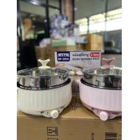ราคา หม้อสุกี้ชาบู SP 310A (21408791464)