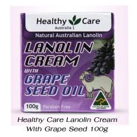 ราคา ครีมรกแกะ Healthy Care 4 สูตรยอดนิยม เมล็ดองุ่นวิตามินEอีฟนิ่งพริมโรสรกแกะ Sheep Placenta 100g แท้100 จากออสเตรเลีย (10355186096)