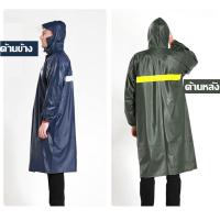 ราคา กันพายุฝนระดับ18 BEIMEI เสื้อกันฝน ชุดกันฝน ชุดกันฝนพายุ เสื้อกันฝน กางเกงกันฝน 2in1 เสื้อกางเกง กันน้ำ เสื้อกันฝนหญิง เสื้อกันฝนแบบหนา เสื้อและกางเกงกันฝน ชุดกันฝน ขี่ มอเตอร์ไซค์ (21930172042)