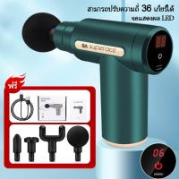 ราคา เครื่องนวดมือถือ เครื่องนวดไฟฟ้า Massage Gun ปืนนวดไฟฟ้า ปืนนวด 4 หัว เครื่องนวด ปืนนวดกล้ามเนื้อ ปืนนวดฝ่าเท้า แบบพกพาพกพา ชาร์จtype c (21756372496)