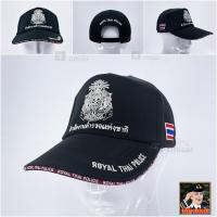 ราคา หมวกตำรวจ สีดำ ปักตรา สำนักงานตำรวจแห่งชาติ ROYAL THAI POLICE ธงชาติไทย (21444453353)