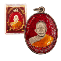 ราคา เหรียญหลวงพ่อแดง ฉลองสมณศักดิ์ วัดเขาบันไดอิฐ ปี 2503 (21571394256)