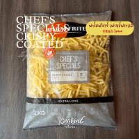 ราคา ฟาร์มฟริตซ์ เฟรนช์ฟรายส์แช่แข็ง ขนาด 7 มม เส้นตรงเล็ก 2 กก CHEFS SPECIALS CRISPY COATED 7MM 2KG (21745122075)