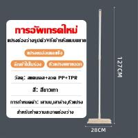 ราคา แปรงถูพื้น 4in1 ขัดพื้นซอกเล็กแคบ ขัดคราบสกปรกออกได้ดี แปรงขัดพื้น แปรงขัดพื้นห้องน้ํา แปรงขัดพื้นด้ามยาวแปรงขัดพื้นด้ามยาว แปรงด้ามยาว (21915376016)