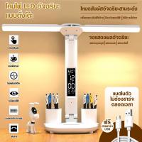 ราคา โคมไฟอ่านหนังสือ ไฟอ่านหนังสือ โคมไฟตั้งโต๊ะ โคมไฟถนอมสายตา แบบพับได้ ง่ายต่อการพกพา (21805619713)