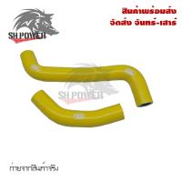 ราคา สายหม้อน้ำ ท่อน้ํา สำหรับkawasaki kr150 ท่อหม้อน้ำ ชุดสายหม้อน้ำ ซิลิโคน 0306 (21592998050)