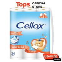 ราคา เซลล็อกซ์พิวริฟายซูเปอร์เอ็กซ์ตร้ากระดาษชำระความยาว 2เท่า แพค 24ม้วน (21611757831)