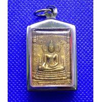 ราคา จี้พระ เหรียญสแตมป์ พระพุทธชินราช หลังพระนเรศวร รุ่น 100 ปี พิษณุโลกพิทยาคม ร ร ชาย เนื้อทองเหลือง เลี่ยมกรอบสแตนเลส (21758924848)