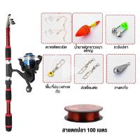 ราคา คันเบ็ดและรอกตกปลา 1 8 ม คันเบ็ดพร้อมรอกตกปลาและอุปกรณ์ตกปลา 100 ม สายตกปลาสำหรับการตกปลาแบบครบชุด (21361622411)