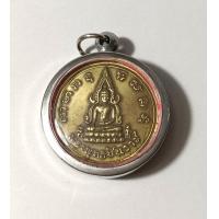 ราคา จี้พระ เหรียญพระพุทธชินราช หลังสมเด็จพระนเรศวรมหาราช เนื้อทองเหลือง ใส่กรอบสแตนเลส (21752827754)