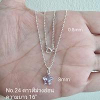 ราคา Top Silver สร้อยคออิตาลีห้อยจี้พลอย CZ เงินแท้925 (20591166987)
