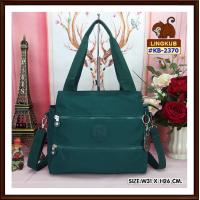 ราคา กระเป๋าผู้หญิง lingkub2370 กระเป๋าถือแบบมีสายสะพายยาวlingkub kb2370 ขนาด กว้าง5 xยาว12 xสูง10นิ้ว ใบใหญ่ (12866684142)