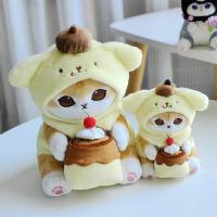 ราคา จี้ตุ๊กตาการ์ตูนแมวฉลาม ซานริโอ้ Kuromi Cinnamon Dog สไตล์ญี่ปุ่น ของเล่นสําหรับเด็ก (20510267767)