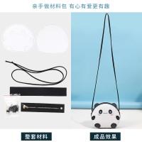 ราคา hot Bei Bao Bao DIY gentle woman bag กระเป๋า ผ้าใบ เล็ก กระเป๋าสาน กระเป๋าหิ้ว กระเป๋าใส่เหรียญ อื่นๆ กระเป๋าใส่เหรียญ หนัง กระเป๋า สาน เก๋ๆ กระเป๋า สะพาย ผญหนัง หนัง พียู กระเป๋าถือหนัง กระเป๋สสะพาย 