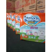 ราคา MamyPoko รุ่นบางสบาย ใสแล้วไม่ตุง พร้อมส่งไซส์S M L XL XXL XXXL ส่งของทุกวัน (21890089611)