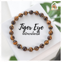 ราคา หินมงคล หินไทเกอร์อายส์ Tiger Eye ขนาด 6 มิล เสริมความร่ำรวย สร้อยหินมงคล หินนำโชค กำไลหิน หินสีน้ำตาล (15514868002)