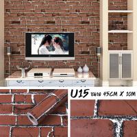 ราคา Wallpaper วอลเปเปอร์ลายอิฐ สติ๊กเกอร์ติดผนัง PVC กันน้ำได้ วอลเปเปอร์ติดบ้าน ตกแต่งผนัง มีกาวในตัว ติดได้เอง ขนาด 45 cm x 10 m (14640257751)