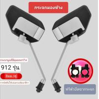 ราคา กระจกมองข้างรถจักรยานไฟฟ้า 3 ล้อไฟฟ้าสกู๊ตเตอร์ไฟฟ้าและรถมอเตอร์ไซค์ (21718810375)